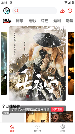 抖抖趣看最新版图4