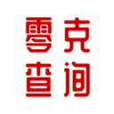 零克查词在线查询安卓直装版