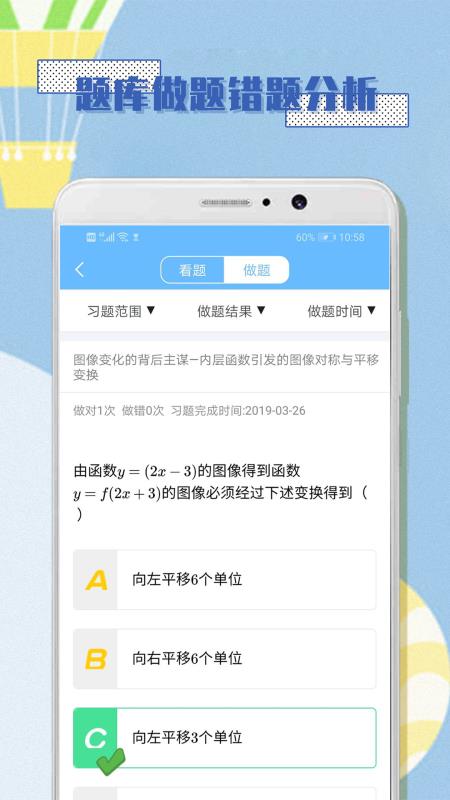 高中数学必修1直装版