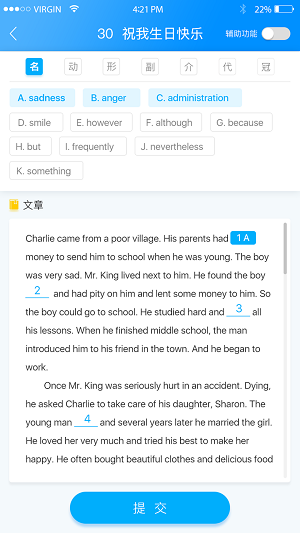 真学英语安卓直装版图2