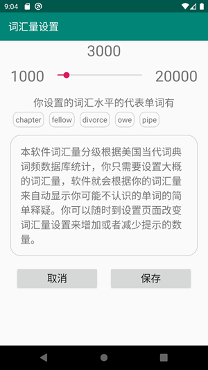 英语轻松读(4)