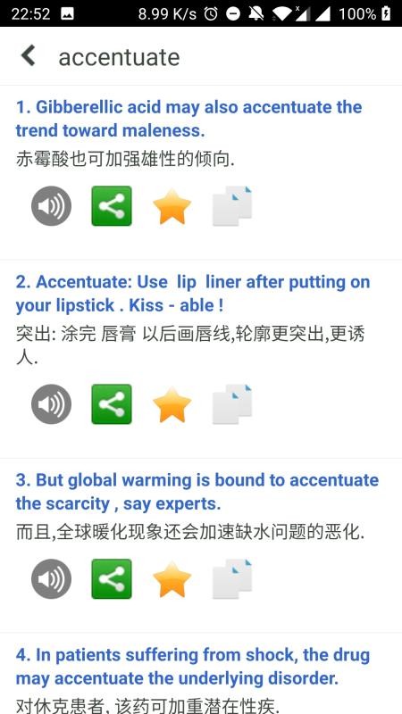 柯林斯英语学习词典图3