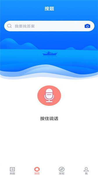 健身教练题库无广告版图2