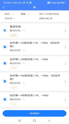 eClintile正版图2