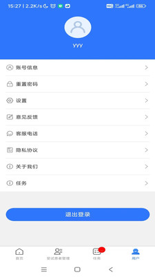 eClintile正版图3