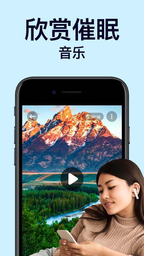 TeasEar通用版图4