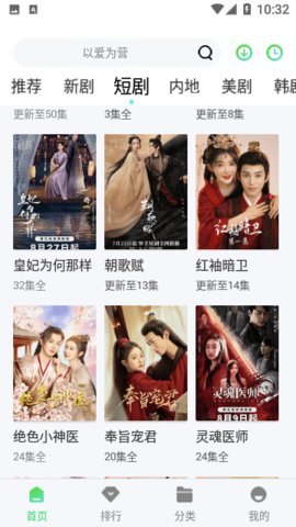 水牛影院在线观看入口观看青苹果安卓版图1
