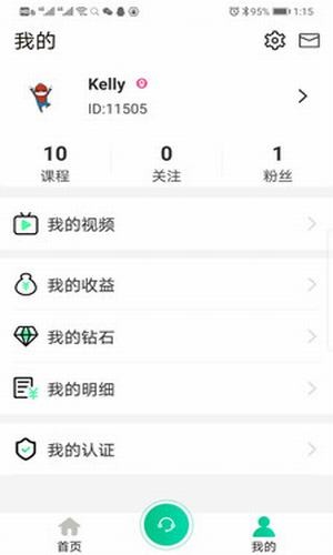 从师求学通用版
