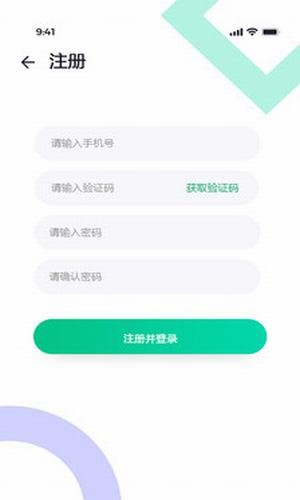 从师求学通用版