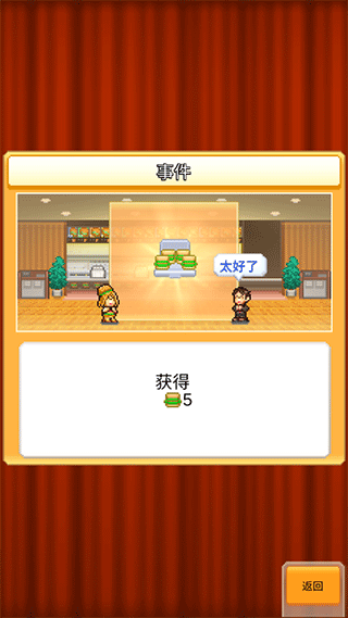 创意汉堡物语手机最新版