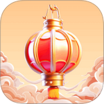 祥流汇福最新免费版