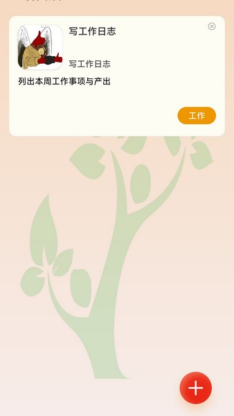 祥流汇福直装版