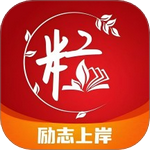 粒知课堂手机最新版