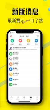 西财考研无广告版