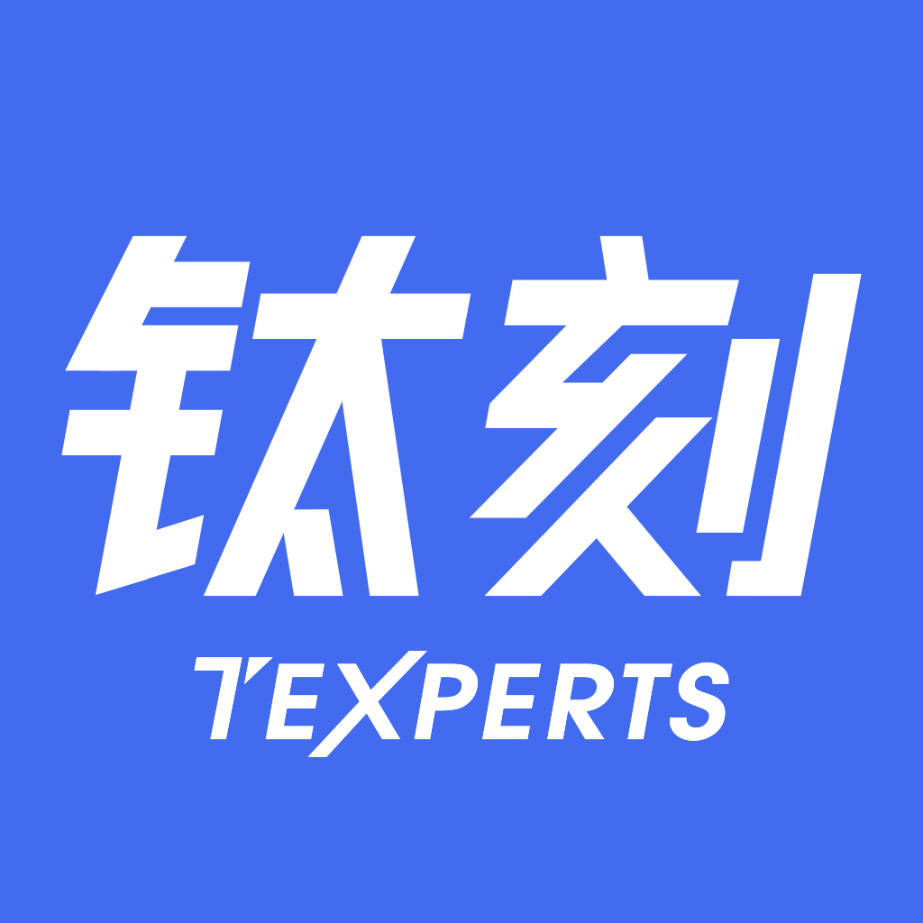 钛刻专家直装版