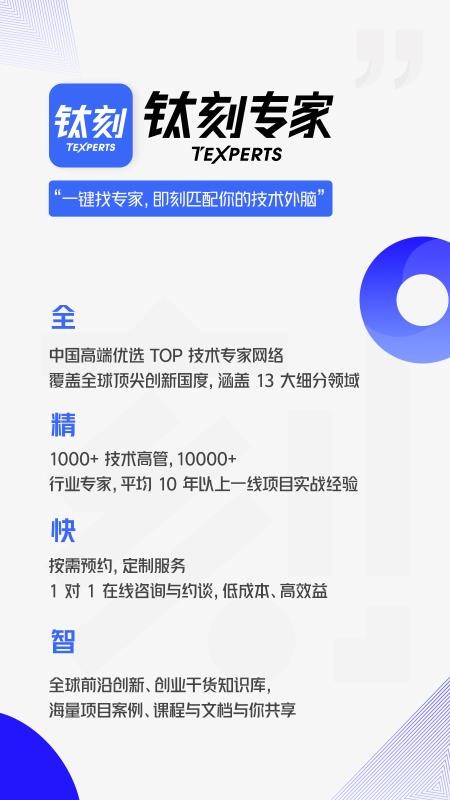 钛刻专家直装版