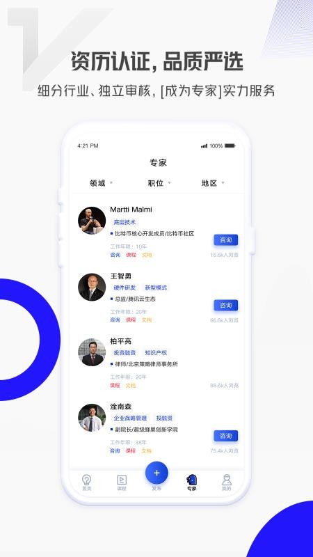 钛刻专家直装版