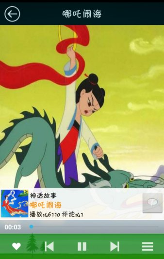 宝宝学唱儿歌手机最新版