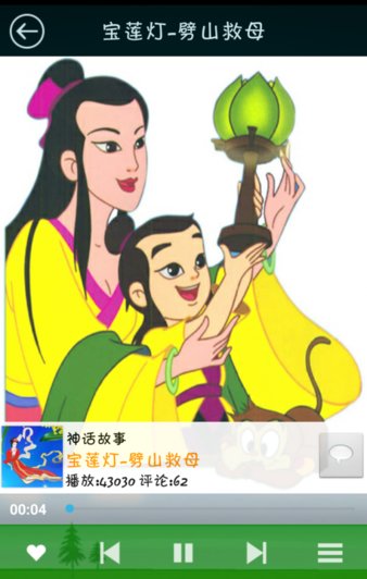 宝宝学唱儿歌手机最新版