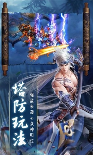 天武苍穹(4)