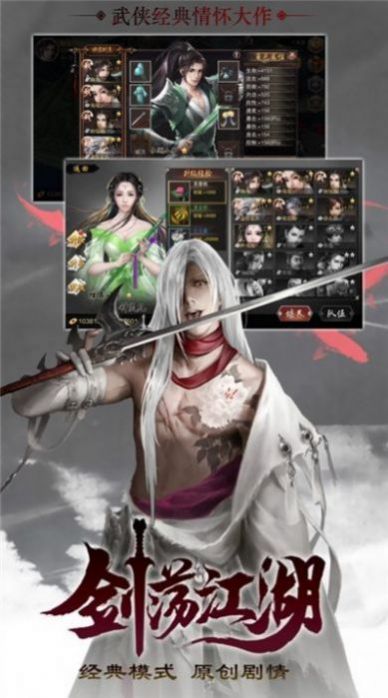 地府大侠客手游无广告版图4