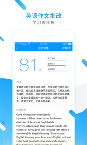 小猿搜题2026免费版图1