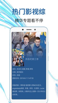 小鴨影音手机免费版图1