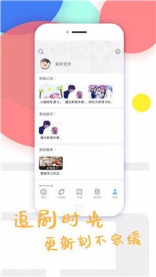 蓝雨6080影院安卓免费版图2