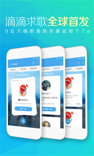 天天动听2026免费版图1