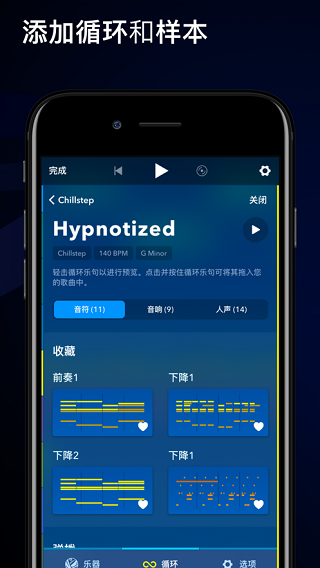 medly解锁手机免费版图1