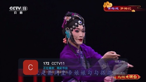 高清电视图1