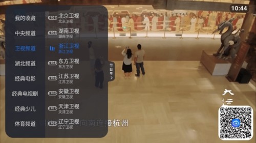 高清电视图3