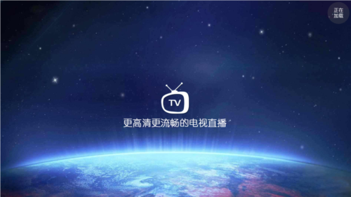 高清电视图5