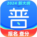 畅言普通话官方最新版