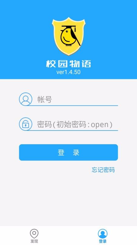 校园物语手机版