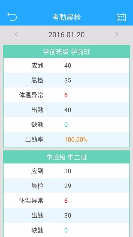 校园物语手机版