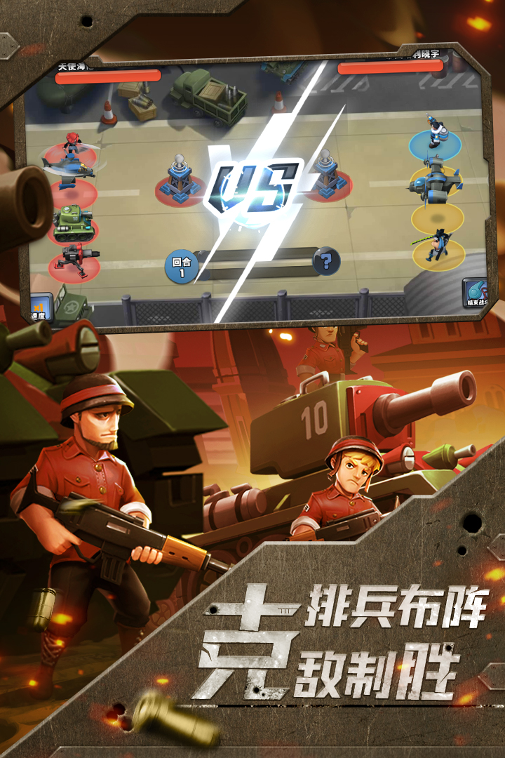 前方高能手机正版