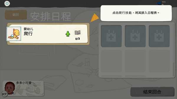 青春叙曲本免费版图3