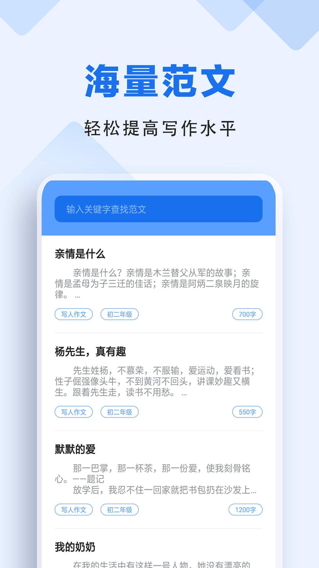 懒人作业答案搜题神器官方版图1