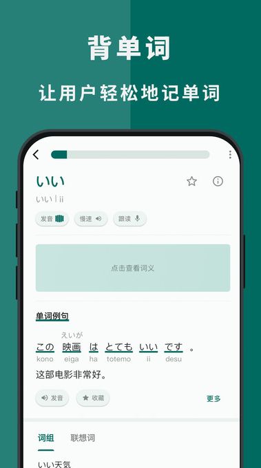 识日官方正版图2