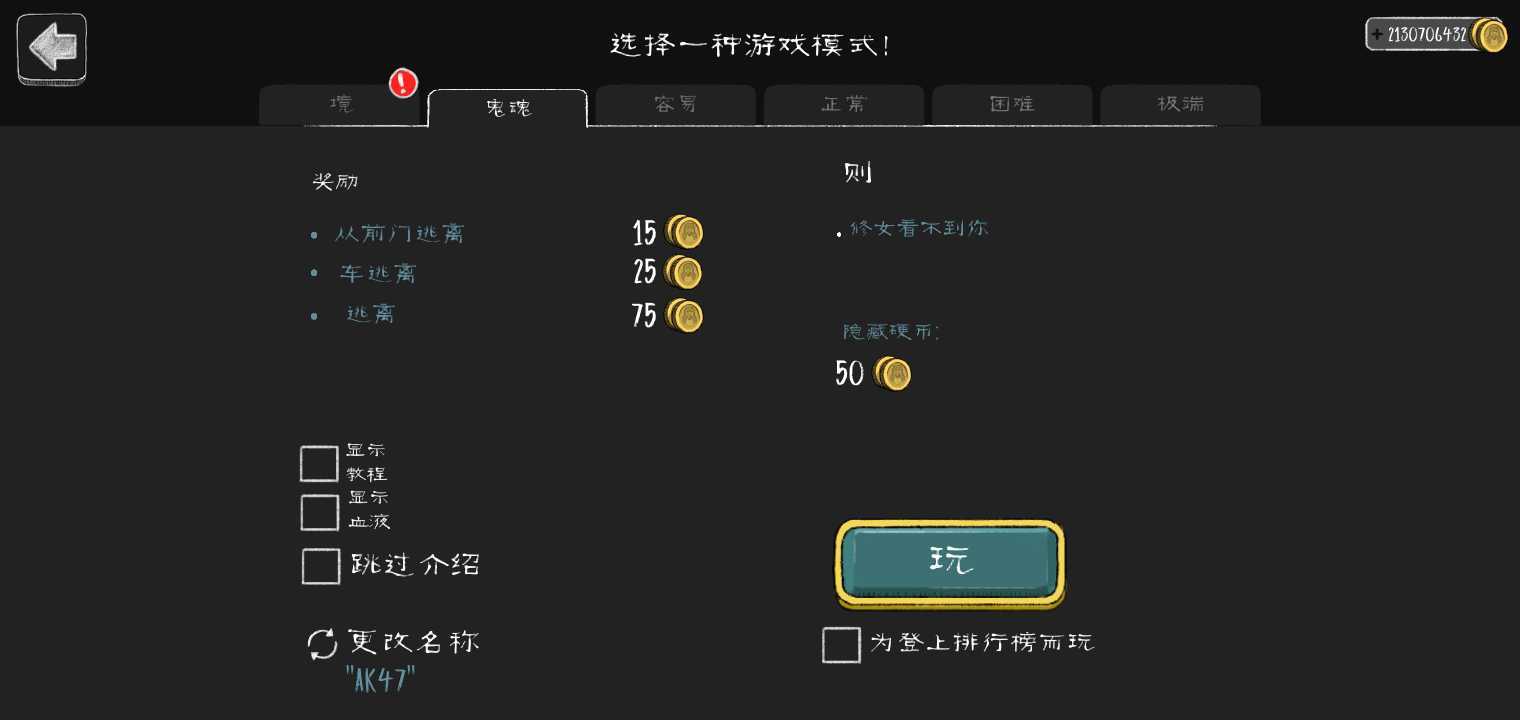 evil nun2免费原版