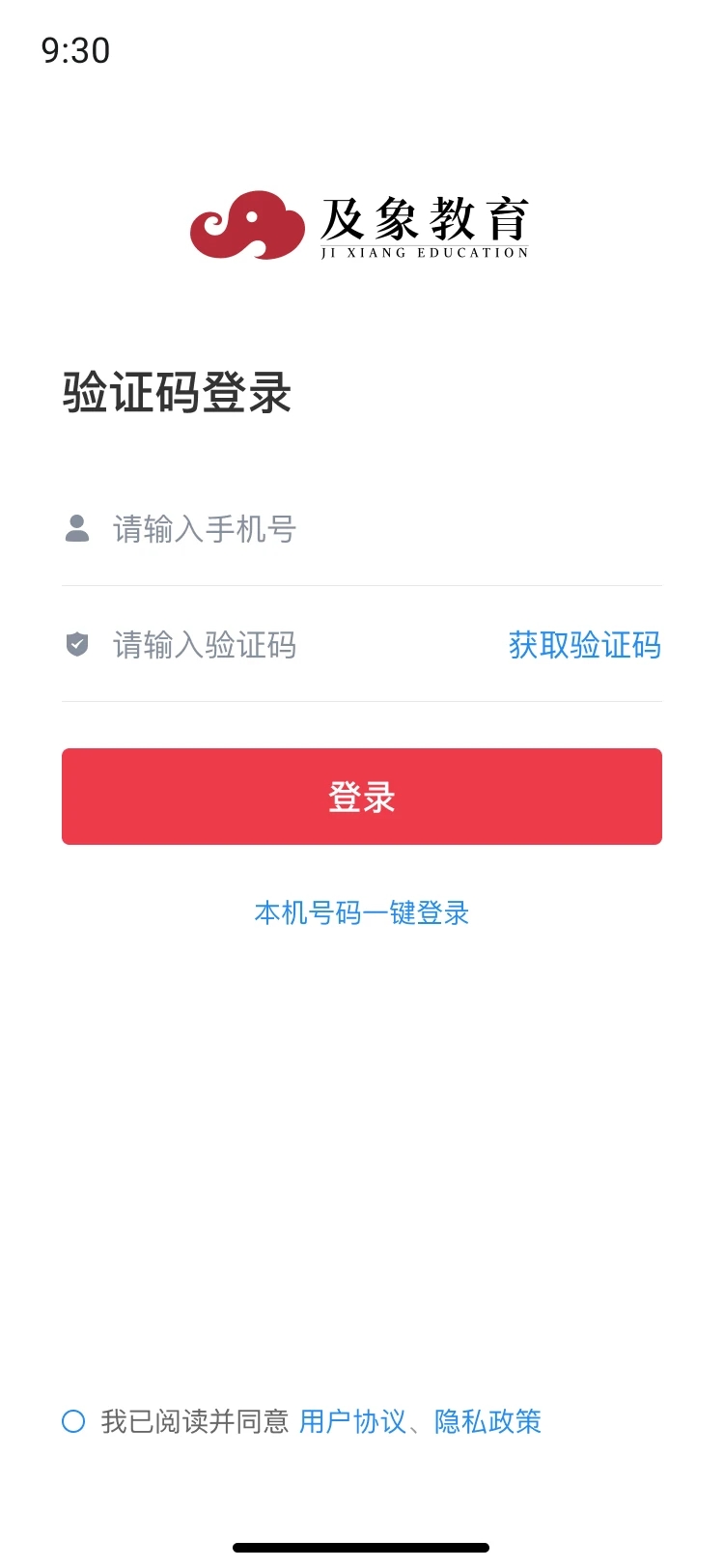 及象乐园(1)
