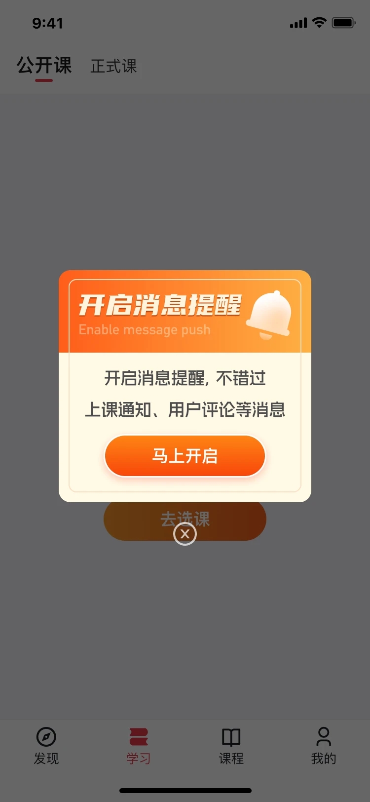 及象乐园(2)