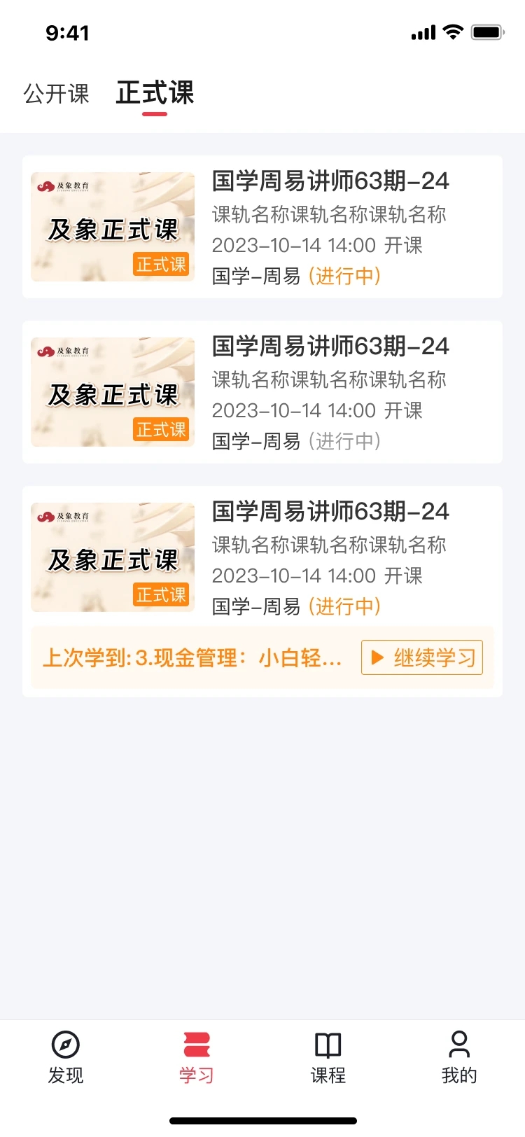 及象乐园(3)