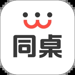同桌口语原版