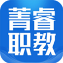 菁睿职教安卓官方版