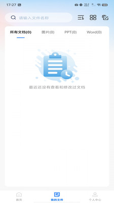 作业搜题宝安卓版(3)