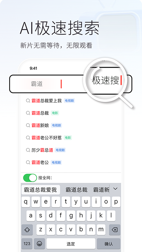 火柴短剧手机版图2