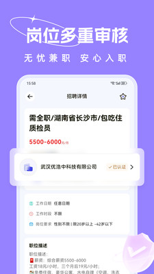 收入王兼职官方正版图2