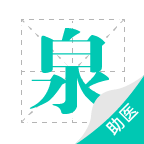 执业助理医师安卓版